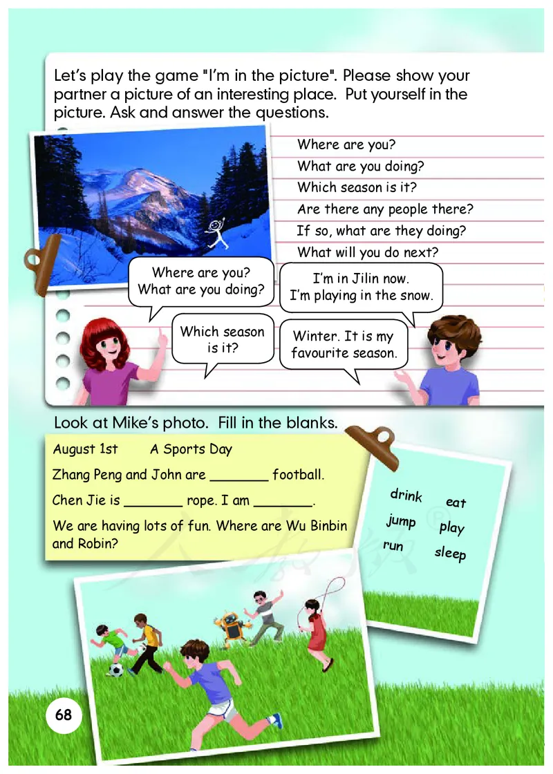 小学五年级下册英语_教资初高中_教资面试2025教资面试备考资料合集_教资面试资料合集_3、教资面试资料包大全_45大圣中小幼面试资料包_小学_英语_电子课本