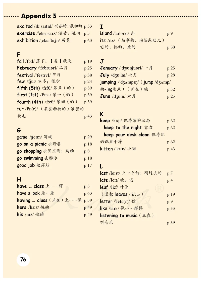 小学五年级下册英语_教资初高中_教资面试2025教资面试备考资料合集_教资面试资料合集_3、教资面试资料包大全_45大圣中小幼面试资料包_小学_英语_电子课本