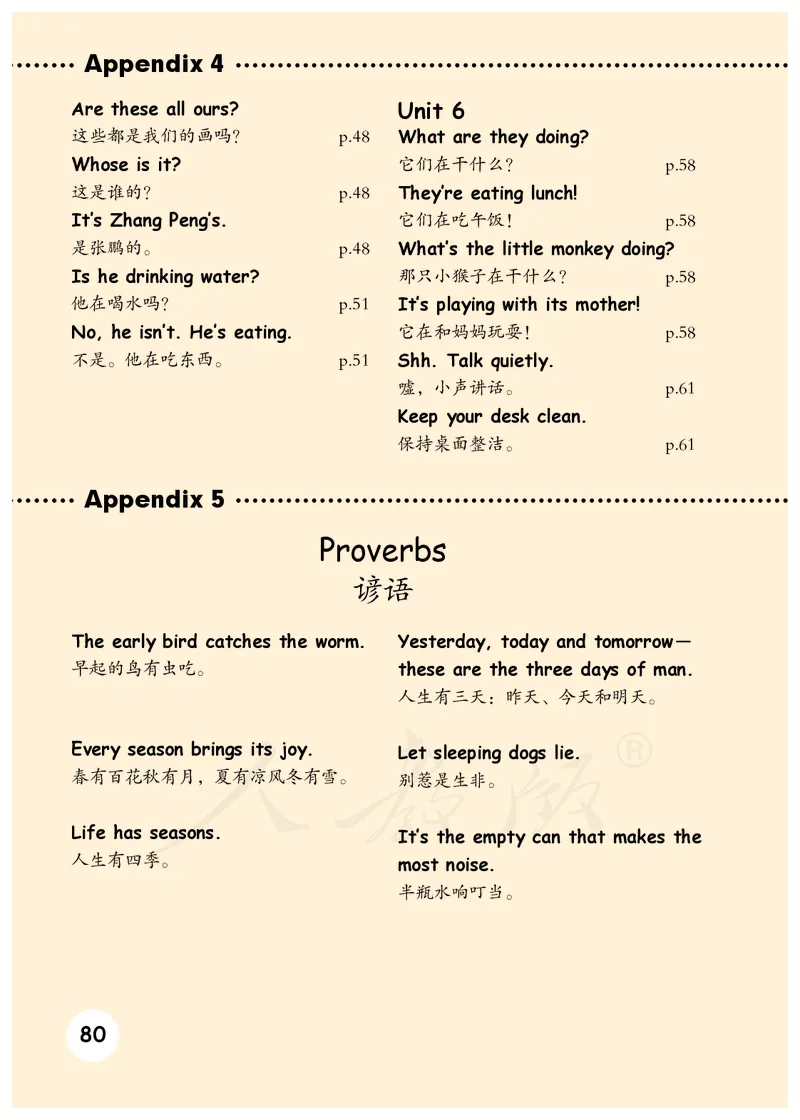 小学五年级下册英语_教资初高中_教资面试2025教资面试备考资料合集_教资面试资料合集_3、教资面试资料包大全_45大圣中小幼面试资料包_小学_英语_电子课本