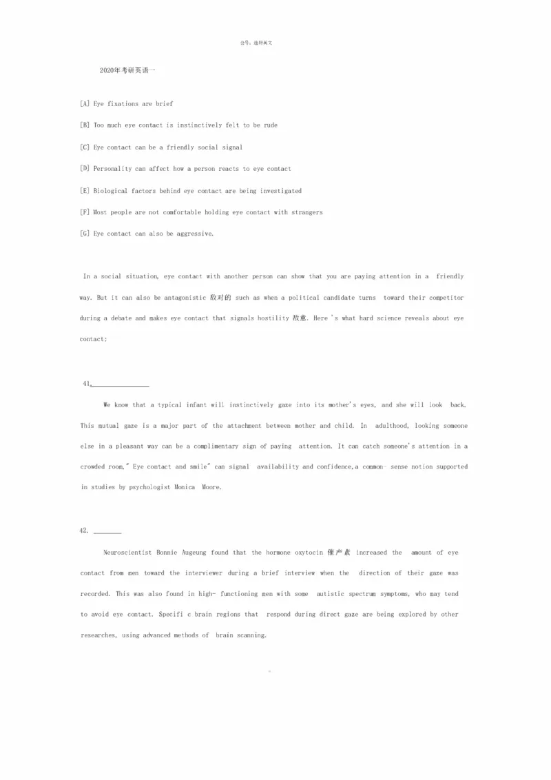 25宋逸轩《小三门》笔记_考研_英语_14.宋逸轩_25宋逸轩《小三门》笔记