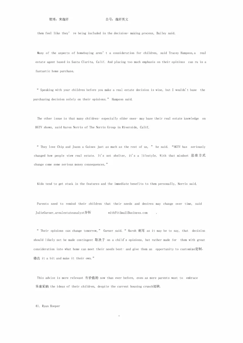 25宋逸轩《小三门》笔记_考研_英语_14.宋逸轩_25宋逸轩《小三门》笔记