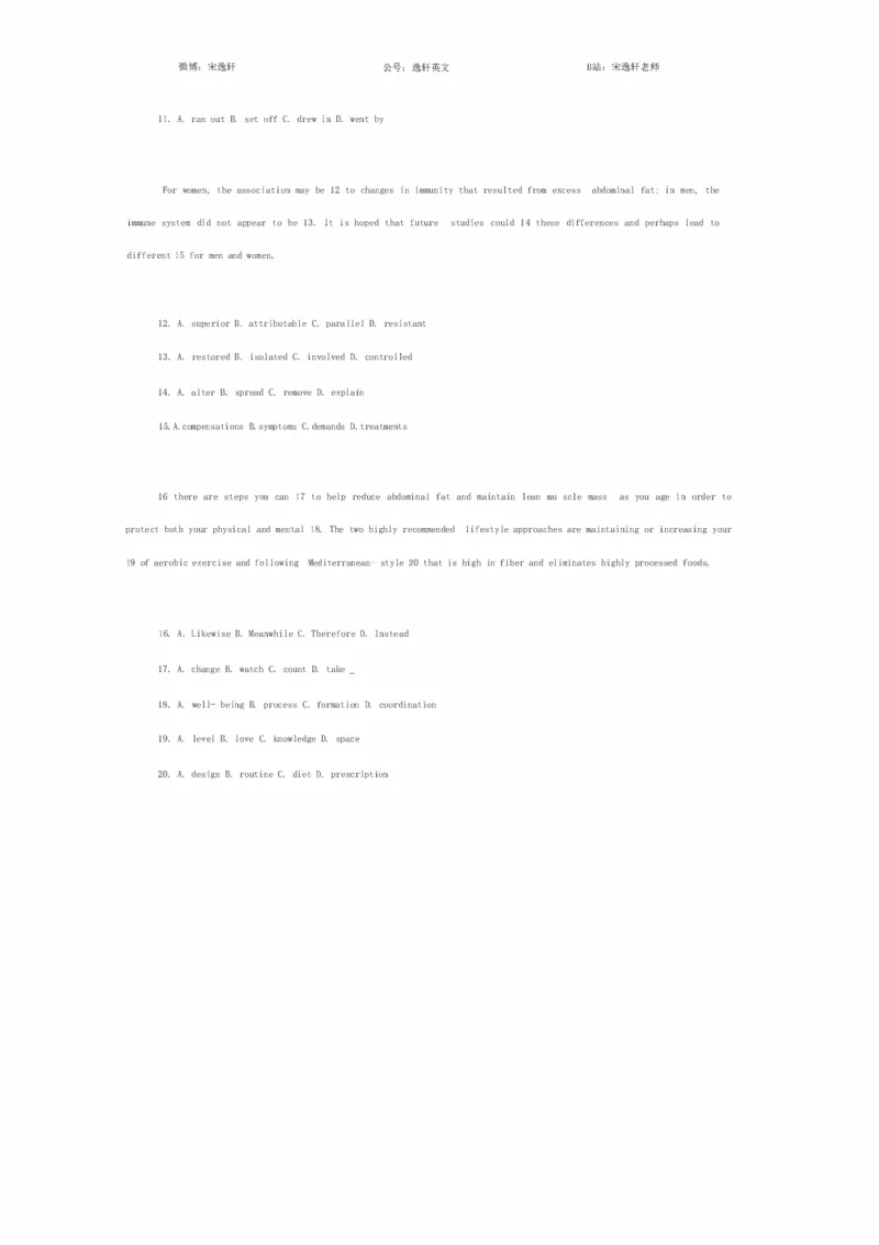 25宋逸轩《小三门》笔记_考研_英语_14.宋逸轩_25宋逸轩《小三门》笔记