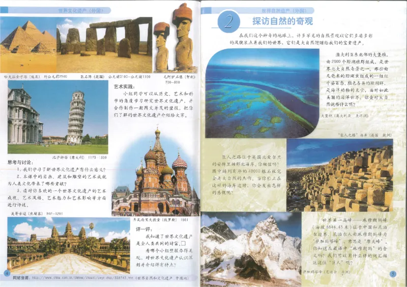 人美版小学美术六年级下册(1)_教资初高中_教资面试2025教资面试备考资料合集_教资面试资料合集_2025教资面试资料_25上教资面试-小学资料包_20教材：全册_小学_小学美术