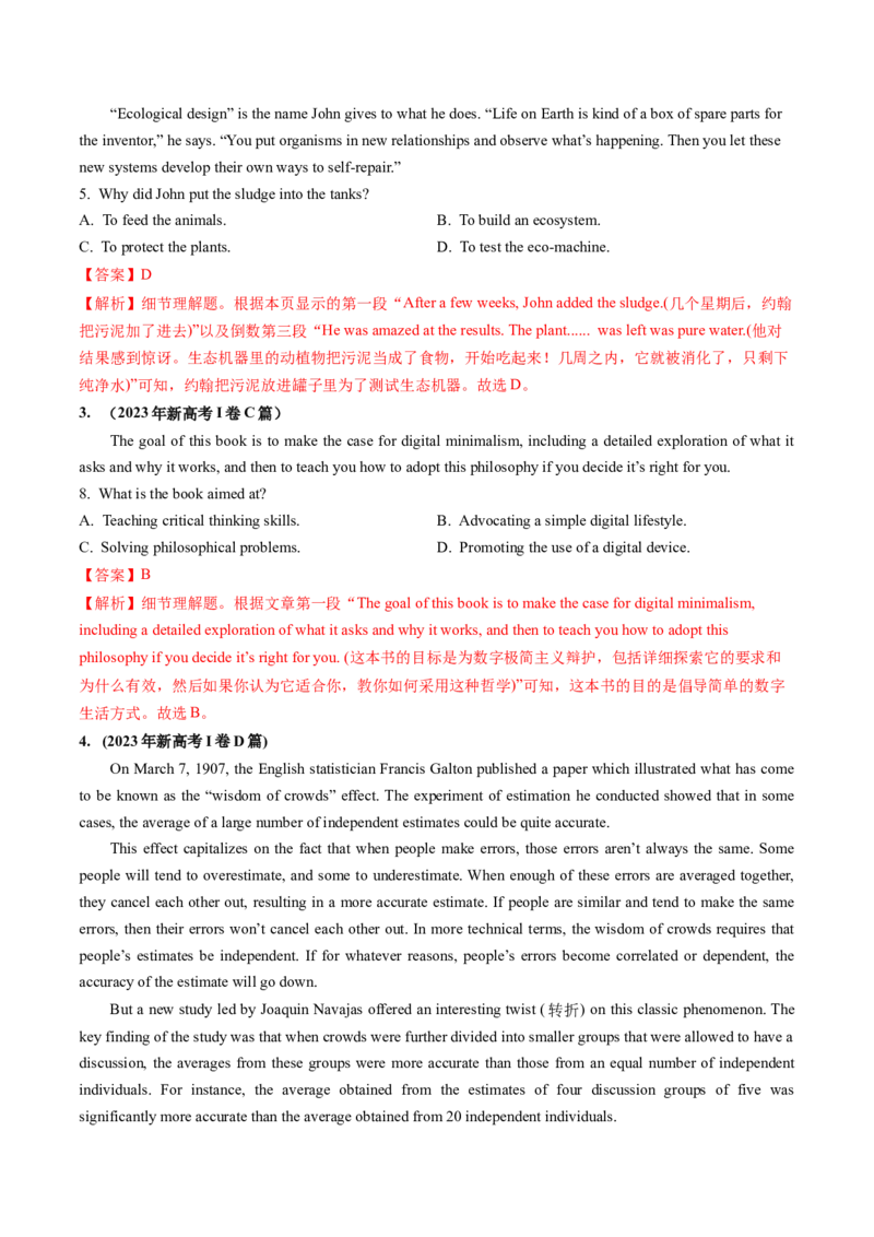 第15讲阅读理解细节理解题（练）-2024年高考英语一轮复习讲练测（新教材新高考）（解析版）_3.2025英语总复习_2024年新高考资料_1.2024一轮复习_第一-六部分