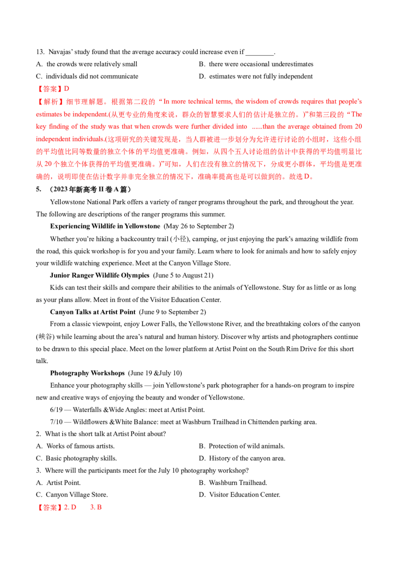 第15讲阅读理解细节理解题（练）-2024年高考英语一轮复习讲练测（新教材新高考）（解析版）_3.2025英语总复习_2024年新高考资料_1.2024一轮复习_第一-六部分