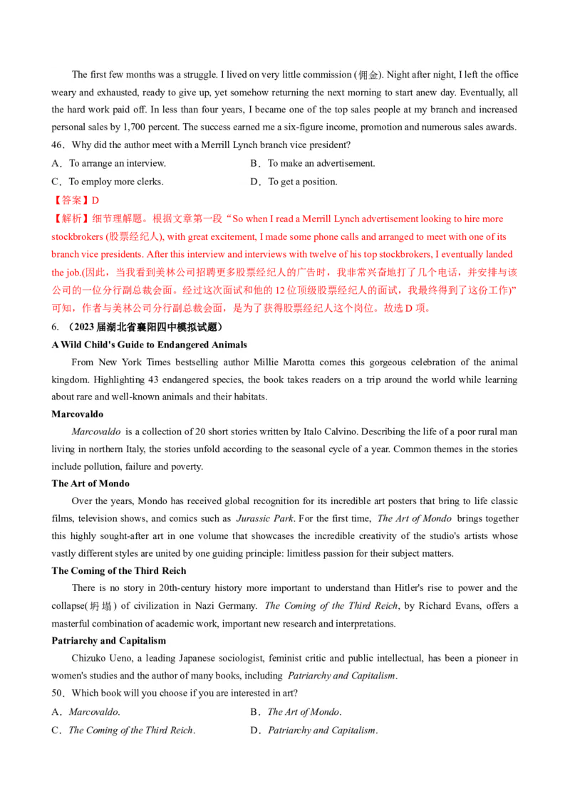 第15讲阅读理解细节理解题（练）-2024年高考英语一轮复习讲练测（新教材新高考）（解析版）_3.2025英语总复习_2024年新高考资料_1.2024一轮复习_第一-六部分