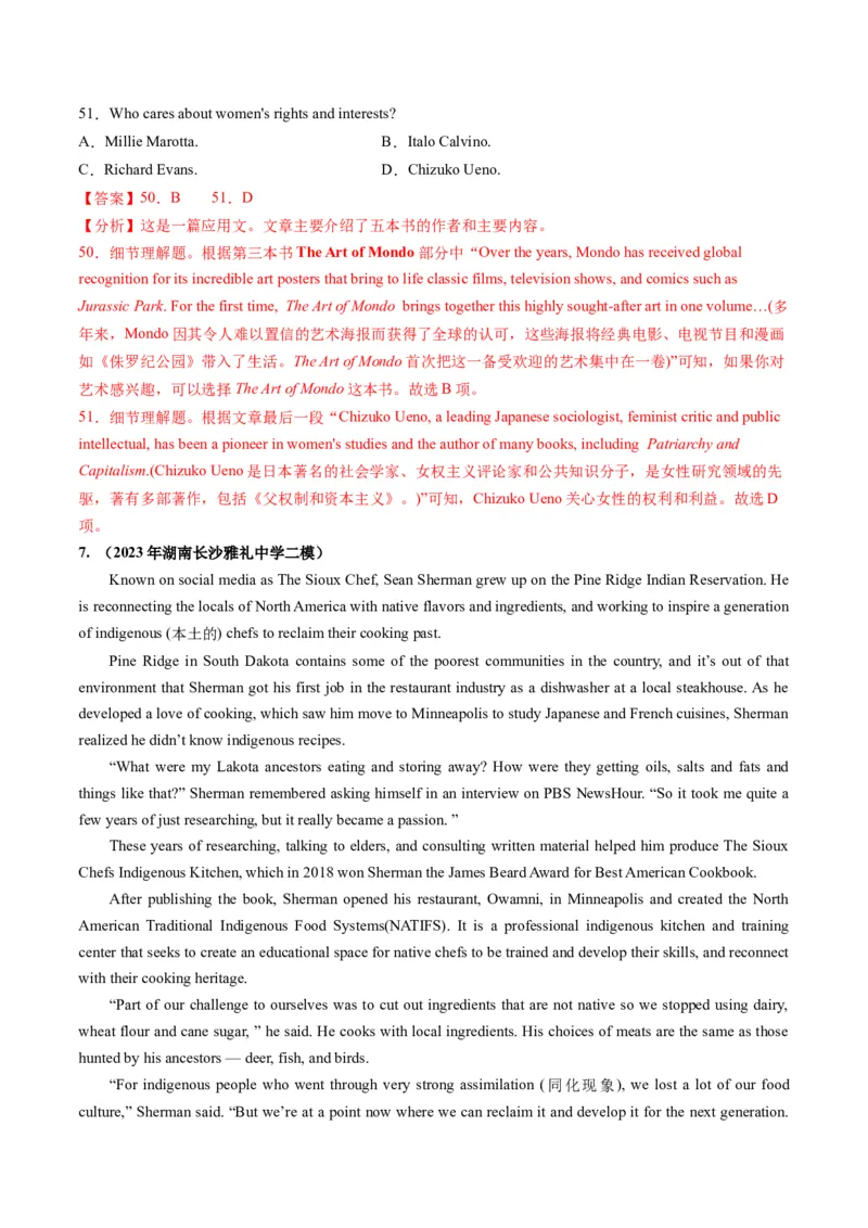 第15讲阅读理解细节理解题（练）-2024年高考英语一轮复习讲练测（新教材新高考）（解析版）_3.2025英语总复习_2024年新高考资料_1.2024一轮复习_第一-六部分