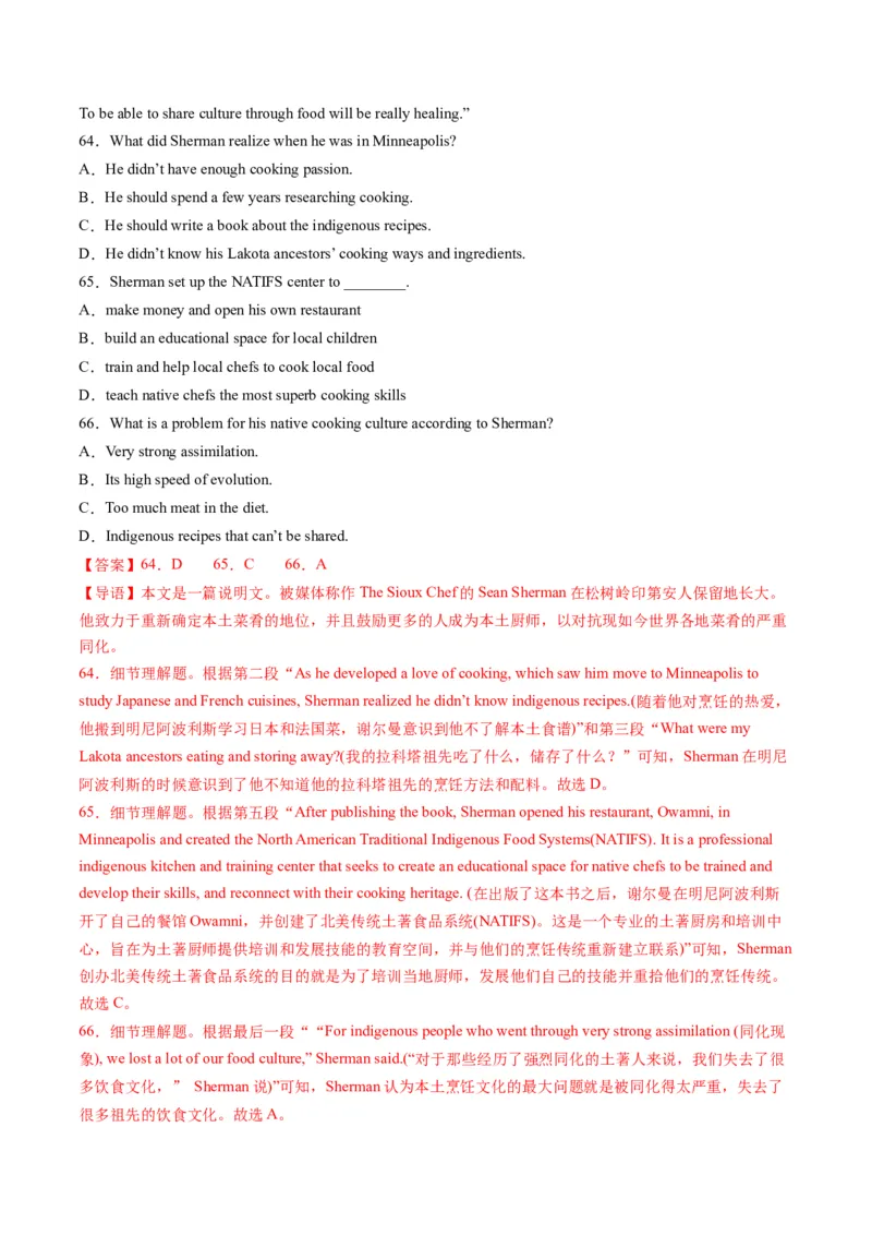 第15讲阅读理解细节理解题（练）-2024年高考英语一轮复习讲练测（新教材新高考）（解析版）_3.2025英语总复习_2024年新高考资料_1.2024一轮复习_第一-六部分