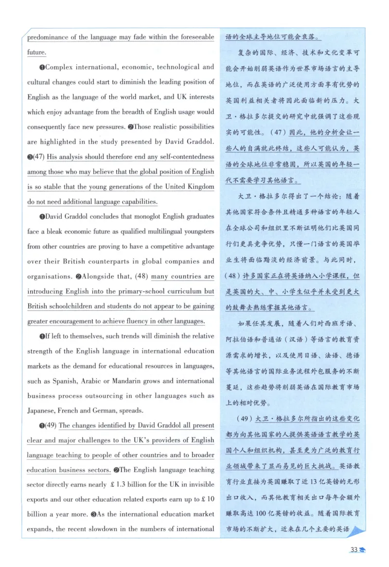 2017考研真相真题解析_考研_英语_00.手译本_《英语阅读＆翻译手译本》2000-2023_02.英语一2010-2023_全文解析+选项解析_10-23真题选项解析