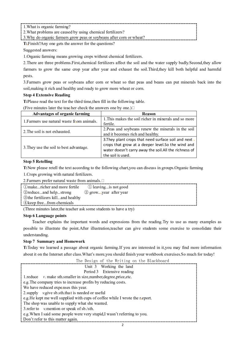 Unit2WorkingthelandPeriod3ExtensiveReading优秀教案（人教版必修4）(1)_教资初高中_教资面试2025教资面试备考资料合集_教资面试资料合集_2025教资面试资料_25上教资面试-小学资料包
