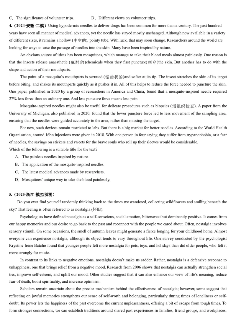 第04讲主旨大意题（讲义）-（原卷版）_3.2025英语总复习_2025年新高考资料_一轮复习_2025年高考英语一轮复习讲练测（新教材新高考，含2024年高考真题）_阅读