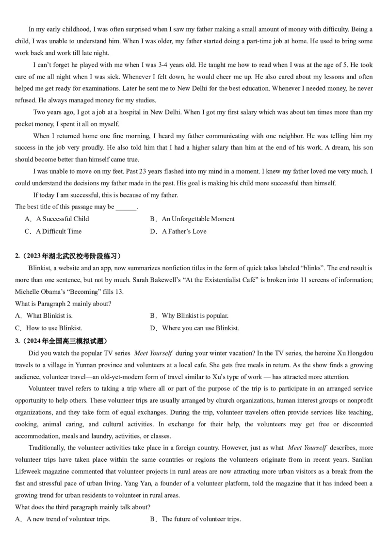 第04讲主旨大意题（讲义）-（原卷版）_3.2025英语总复习_2025年新高考资料_一轮复习_2025年高考英语一轮复习讲练测（新教材新高考，含2024年高考真题）_阅读