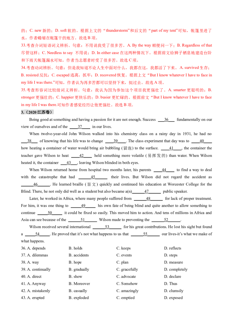 第12讲完形填空夹叙夹议文（练习）（解析版）_3.2025英语总复习_2025年新高考资料_一轮复习_2025年高考英语一轮复习讲练测（新教材新高考，含2024年高考真题）_阅读