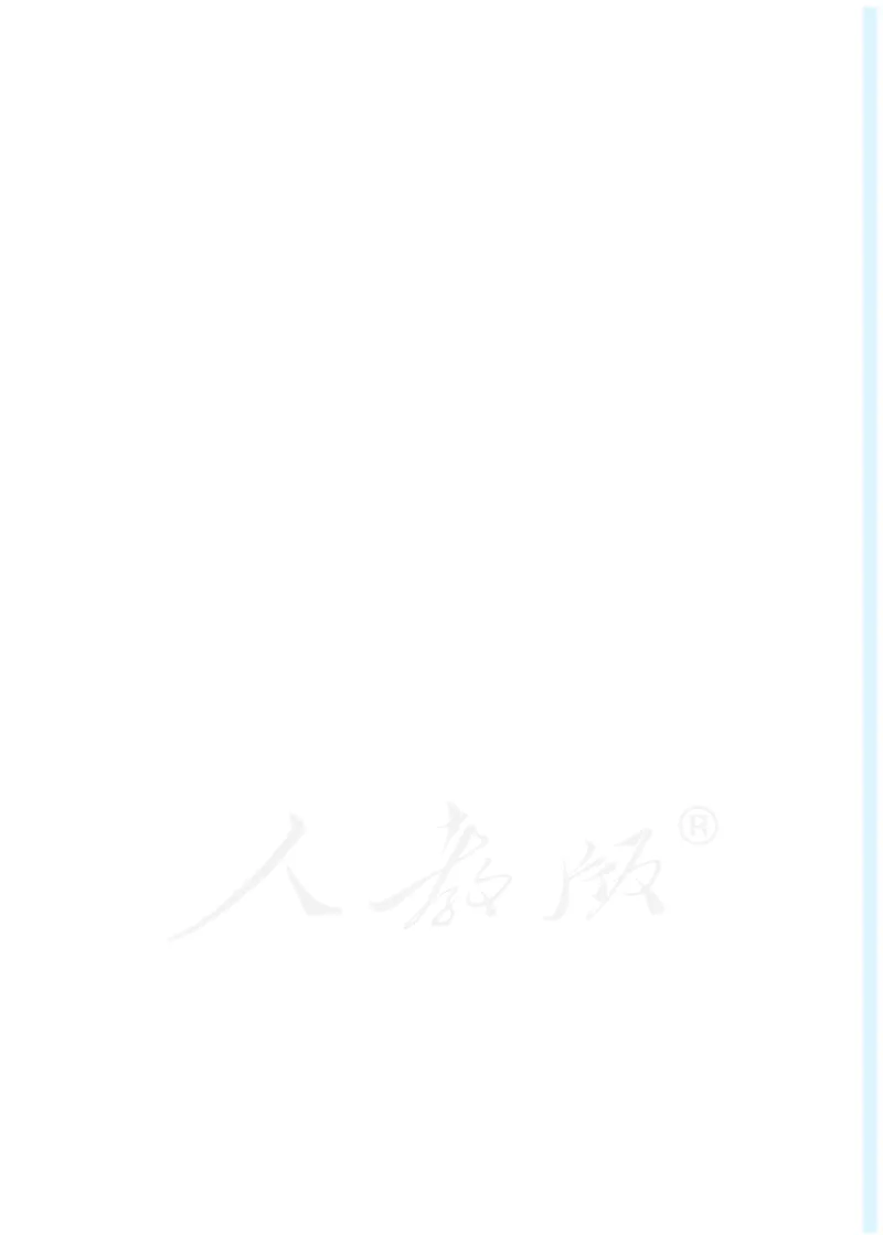 《人教版初中三年级下册音乐》_教资初高中_教资面试2025教资面试备考资料合集_教资面试资料合集_3、教资面试资料包大全_45大圣中小幼面试资料包_初中_音乐_初中音乐电子课本