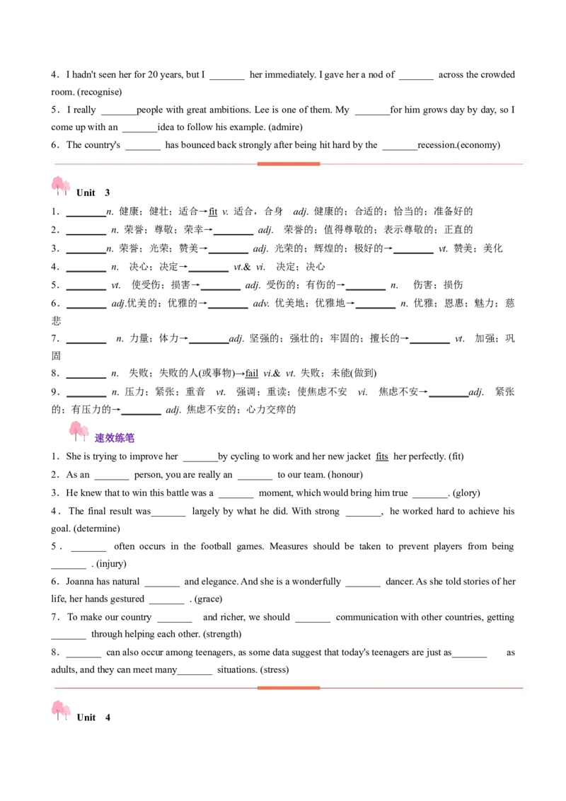 第01讲单词+短语（必修1~必修3）重点易考单词变形+词义辨析（讲义）（原卷版）_3.2025英语总复习_2025年新高考资料_一轮复习_词汇