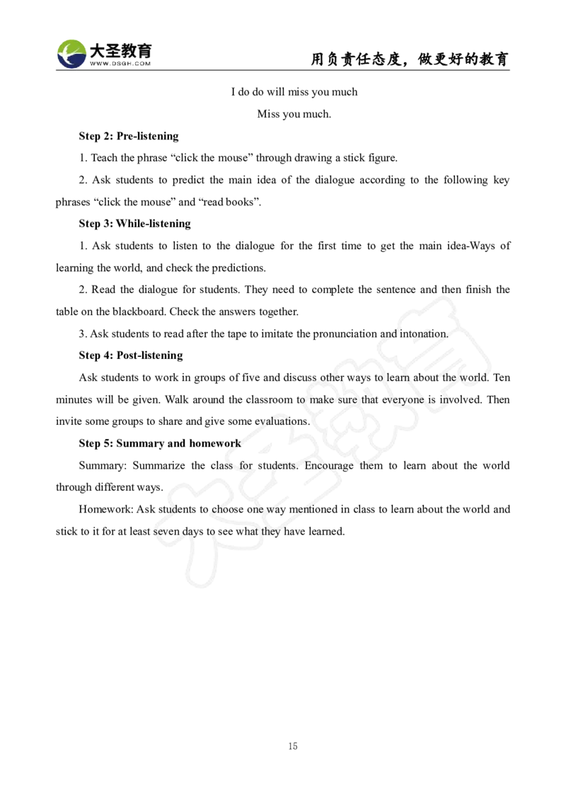 初中英语面试真题+模板_教资初高中_教资面试2025教资面试备考资料合集_教资面试资料合集_3、教资面试资料包大全_45大圣中小幼面试资料包_初中_英语