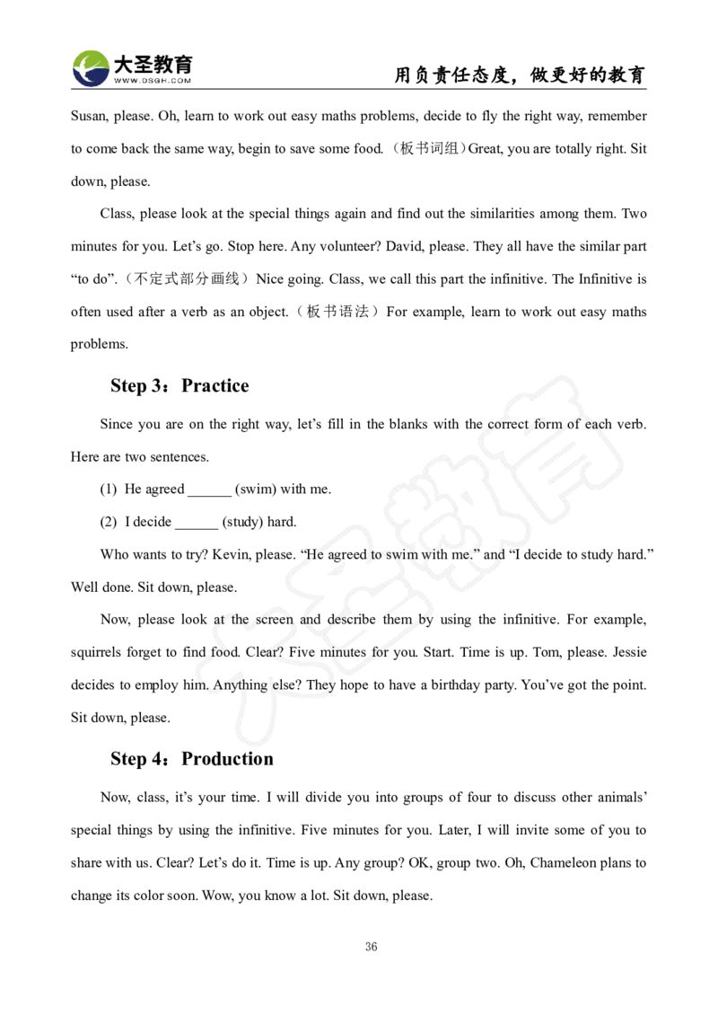 初中英语面试真题+模板_教资初高中_教资面试2025教资面试备考资料合集_教资面试资料合集_3、教资面试资料包大全_45大圣中小幼面试资料包_初中_英语