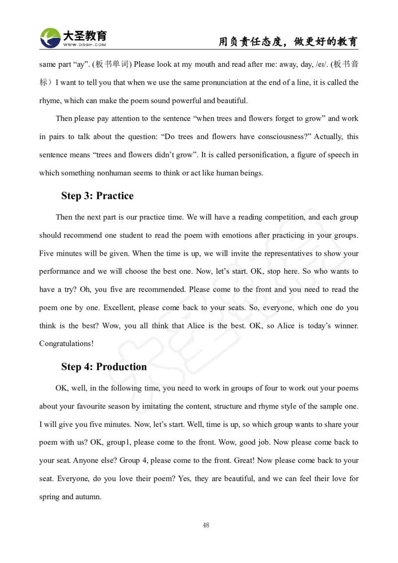 初中英语面试真题+模板_教资初高中_教资面试2025教资面试备考资料合集_教资面试资料合集_3、教资面试资料包大全_45大圣中小幼面试资料包_初中_英语