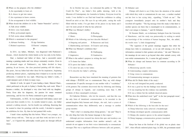 增分测评卷_2026版53五年高考三年模拟高中同步练习选择性必修一二三电子版3.25秋-高中53同步练习册_03.英语_53同步英语选修一WY