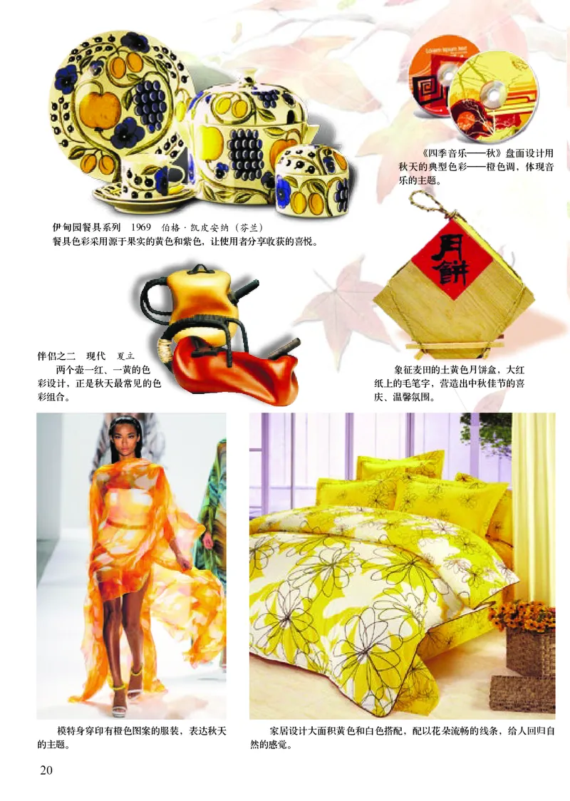 初中七年级上册美术（人美版-杨力）_教资初高中_教资面试2025教资面试备考资料合集_教资面试资料合集_3、教资面试资料包大全_45大圣中小幼面试资料包_初中_美术