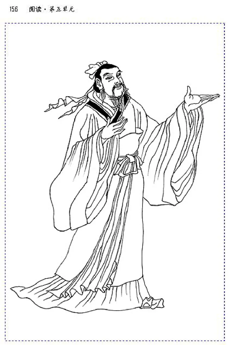 九年级语文下电子课本(1)_教资初高中_教资面试2025教资面试备考资料合集_教资面试资料合集_2025教资面试资料_25上教资面试-小学资料包_20教材：全册_初中_初中语文