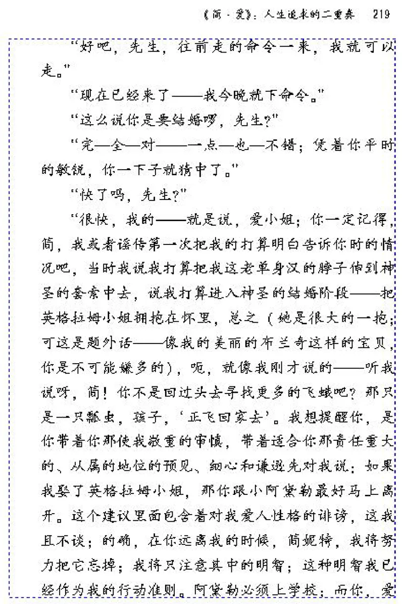 九年级语文下电子课本(1)_教资初高中_教资面试2025教资面试备考资料合集_教资面试资料合集_2025教资面试资料_25上教资面试-小学资料包_20教材：全册_初中_初中语文