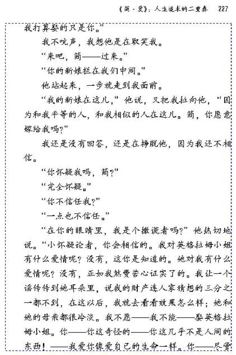 九年级语文下电子课本(1)_教资初高中_教资面试2025教资面试备考资料合集_教资面试资料合集_2025教资面试资料_25上教资面试-小学资料包_20教材：全册_初中_初中语文
