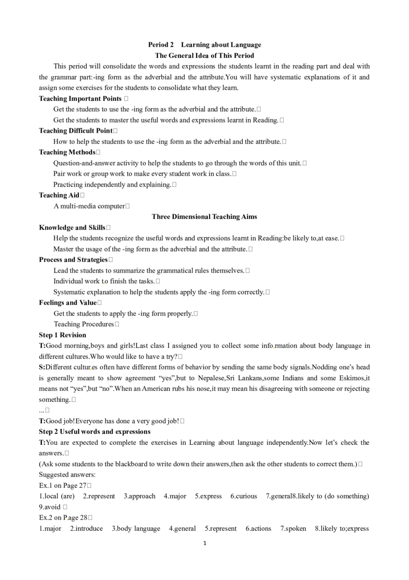 Unit4BodylanguangePeriod2LearningaboutLanguage优秀教案（人教版必修4）(1)_教资初高中_教资面试2025教资面试备考资料合集_教资面试资料合集_2025教资面试资料_25上教资面试-小学资料包