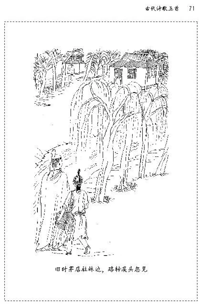 七年级语文上电子课本(1)_教资初高中_教资面试2025教资面试备考资料合集_教资面试资料合集_2025教资面试资料_25上教资面试-小学资料包_20教材：全册_初中_初中语文