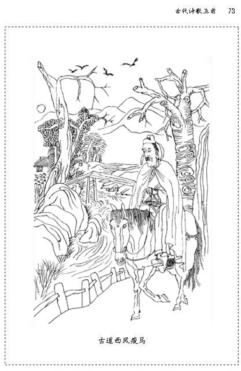 七年级语文上电子课本(1)_教资初高中_教资面试2025教资面试备考资料合集_教资面试资料合集_2025教资面试资料_25上教资面试-小学资料包_20教材：全册_初中_初中语文