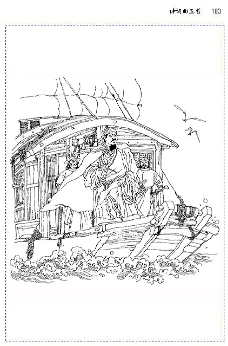 八年级语文下电子课本(1)_教资初高中_教资面试2025教资面试备考资料合集_教资面试资料合集_2025教资面试资料_25上教资面试-小学资料包_20教材：全册_初中_初中语文