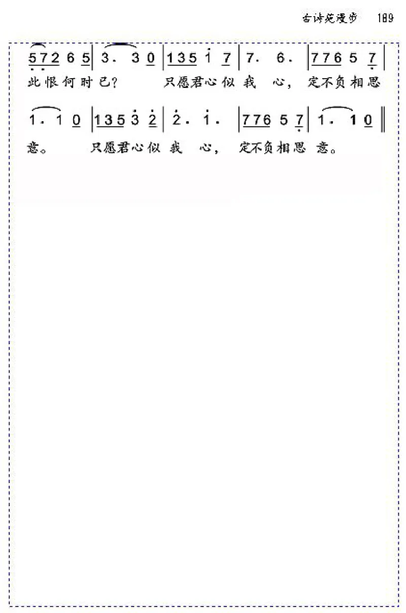 八年级语文下电子课本(1)_教资初高中_教资面试2025教资面试备考资料合集_教资面试资料合集_2025教资面试资料_25上教资面试-小学资料包_20教材：全册_初中_初中语文