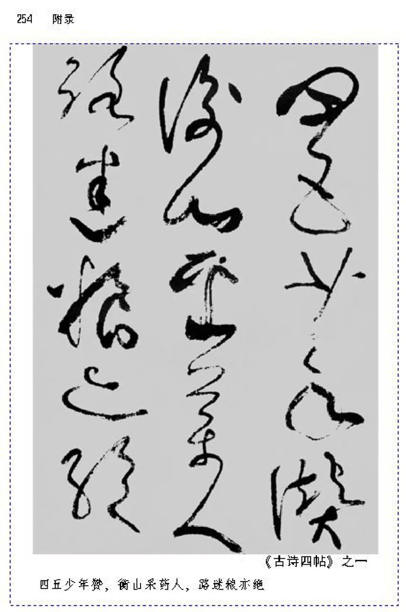 八年级语文下电子课本(1)_教资初高中_教资面试2025教资面试备考资料合集_教资面试资料合集_2025教资面试资料_25上教资面试-小学资料包_20教材：全册_初中_初中语文