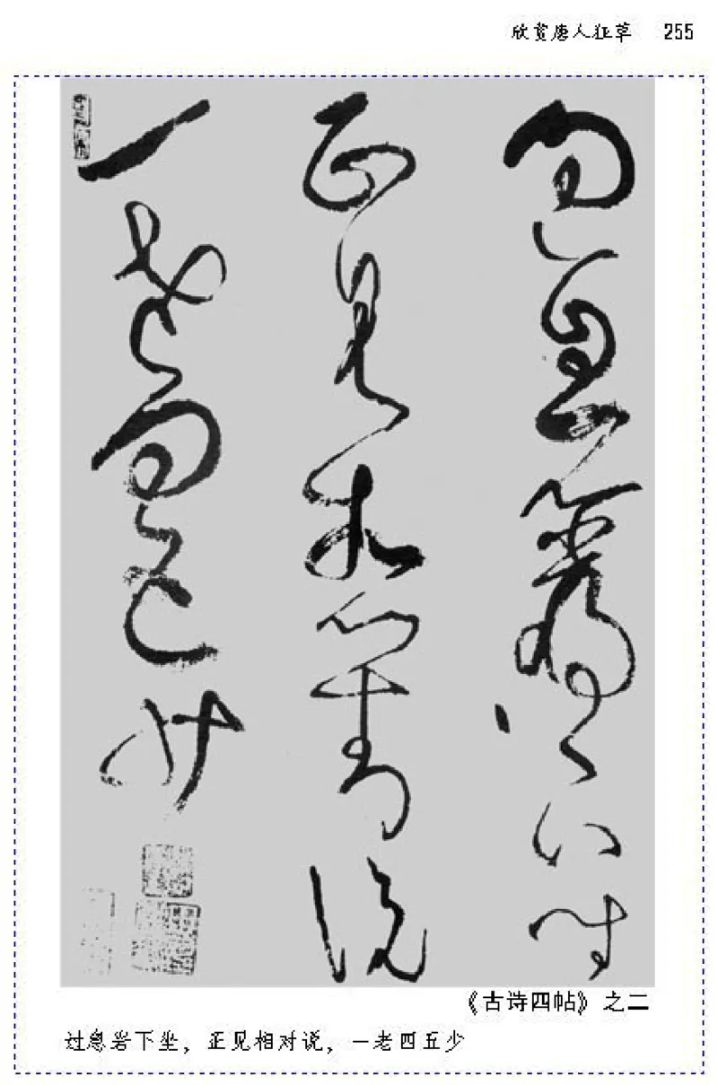 八年级语文下电子课本(1)_教资初高中_教资面试2025教资面试备考资料合集_教资面试资料合集_2025教资面试资料_25上教资面试-小学资料包_20教材：全册_初中_初中语文