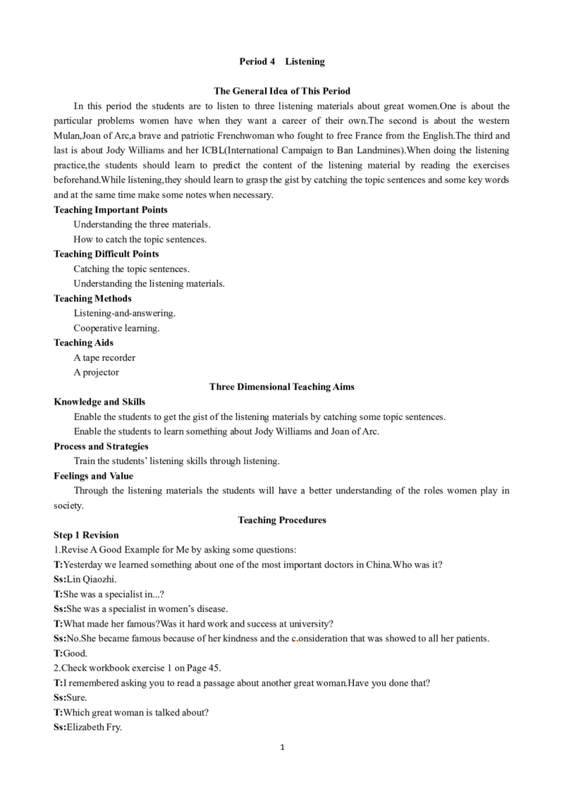 Unit1WomenofachievementPeriod4Listening优秀教案（人教版必修4）(1)_教资初高中_教资面试2025教资面试备考资料合集_教资面试资料合集_2025教资面试资料_25上教资面试-小学资料包