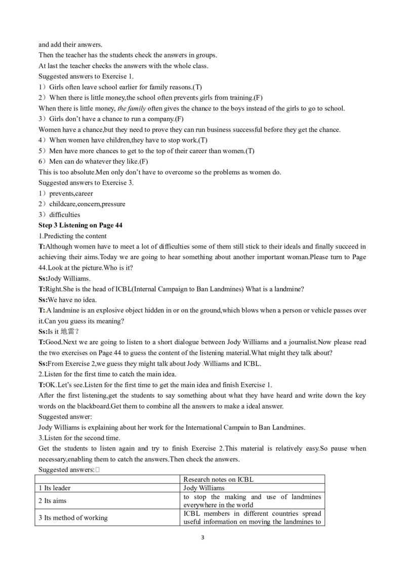 Unit1WomenofachievementPeriod4Listening优秀教案（人教版必修4）(1)_教资初高中_教资面试2025教资面试备考资料合集_教资面试资料合集_2025教资面试资料_25上教资面试-小学资料包