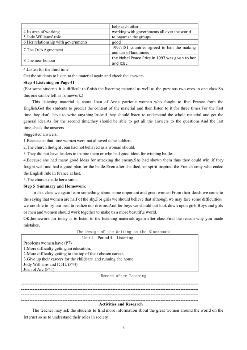 Unit1WomenofachievementPeriod4Listening优秀教案（人教版必修4）(1)_教资初高中_教资面试2025教资面试备考资料合集_教资面试资料合集_2025教资面试资料_25上教资面试-小学资料包