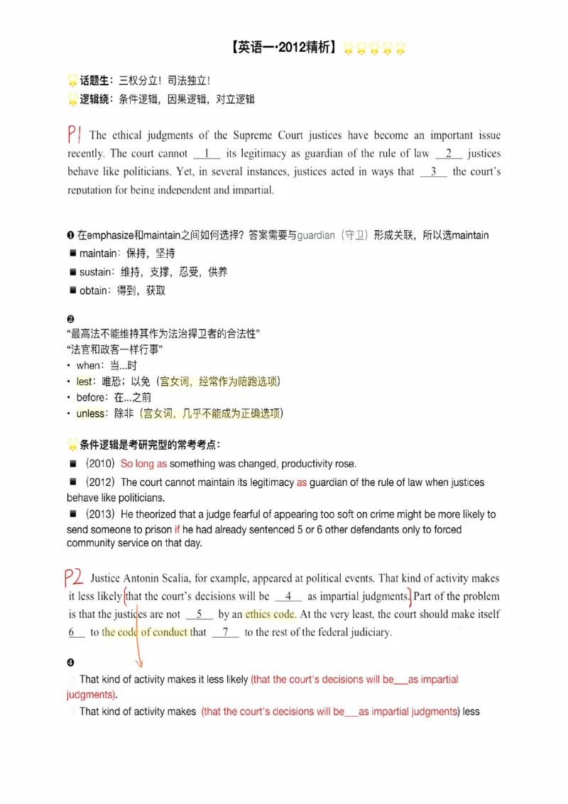 25易熙人《完形填空》笔记_考研_英语_10.易熙人_25易熙人《完形填空》笔记