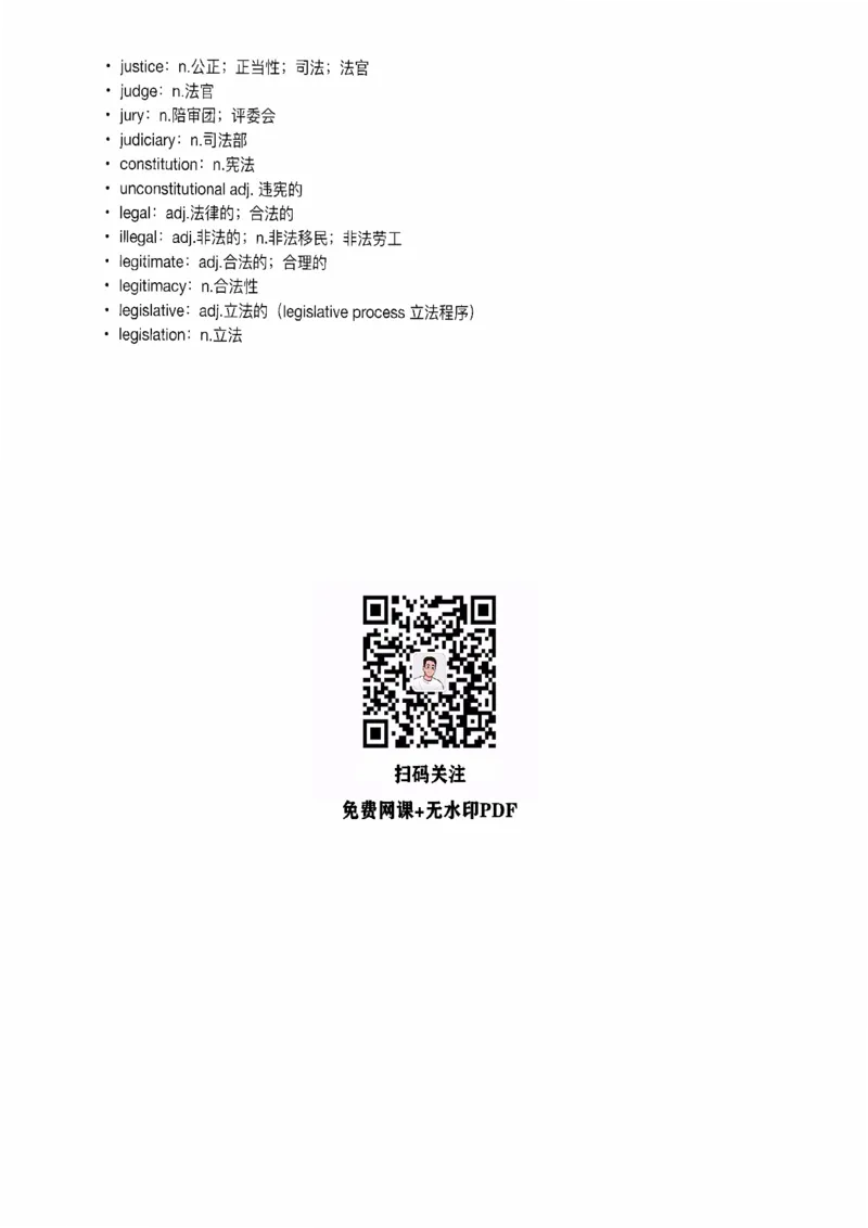 25易熙人《完形填空》笔记_考研_英语_10.易熙人_25易熙人《完形填空》笔记