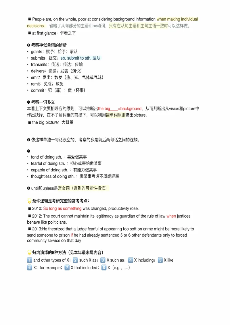 25易熙人《完形填空》笔记_考研_英语_10.易熙人_25易熙人《完形填空》笔记