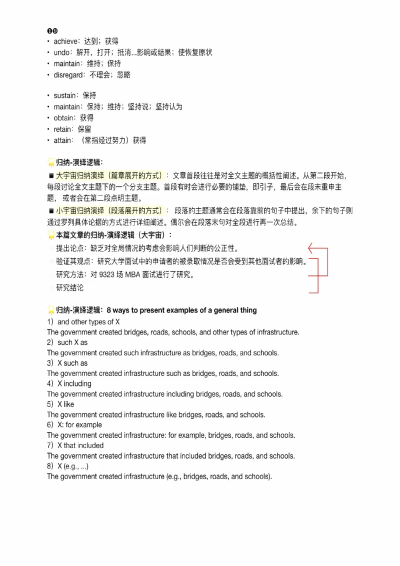 25易熙人《完形填空》笔记_考研_英语_10.易熙人_25易熙人《完形填空》笔记
