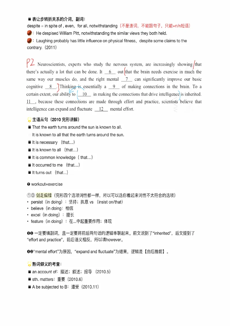 25易熙人《完形填空》笔记_考研_英语_10.易熙人_25易熙人《完形填空》笔记