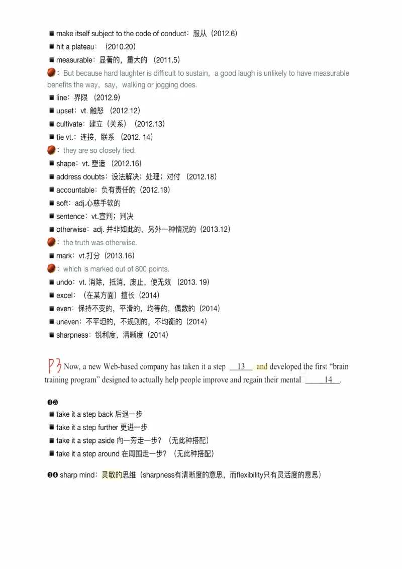 25易熙人《完形填空》笔记_考研_英语_10.易熙人_25易熙人《完形填空》笔记