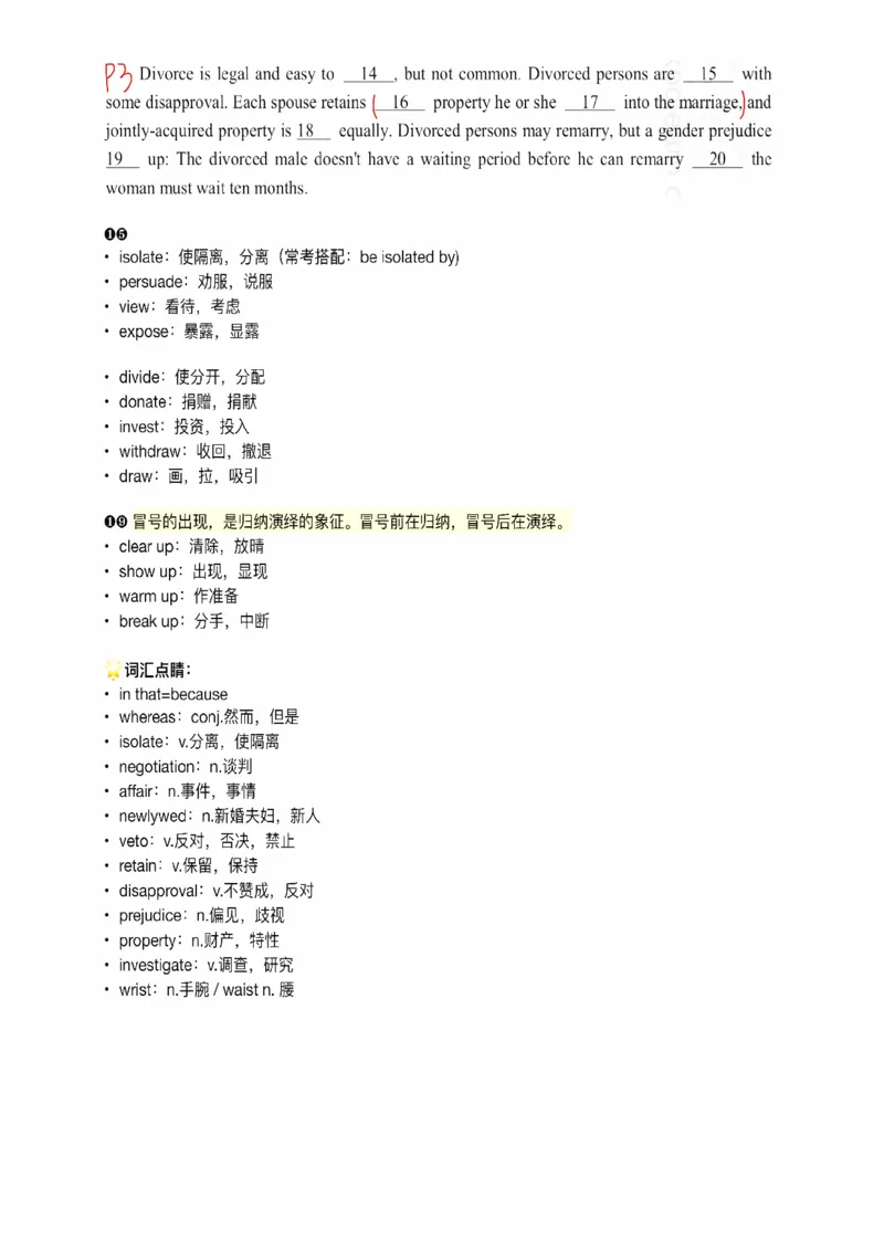 25易熙人《完形填空》笔记_考研_英语_10.易熙人_25易熙人《完形填空》笔记