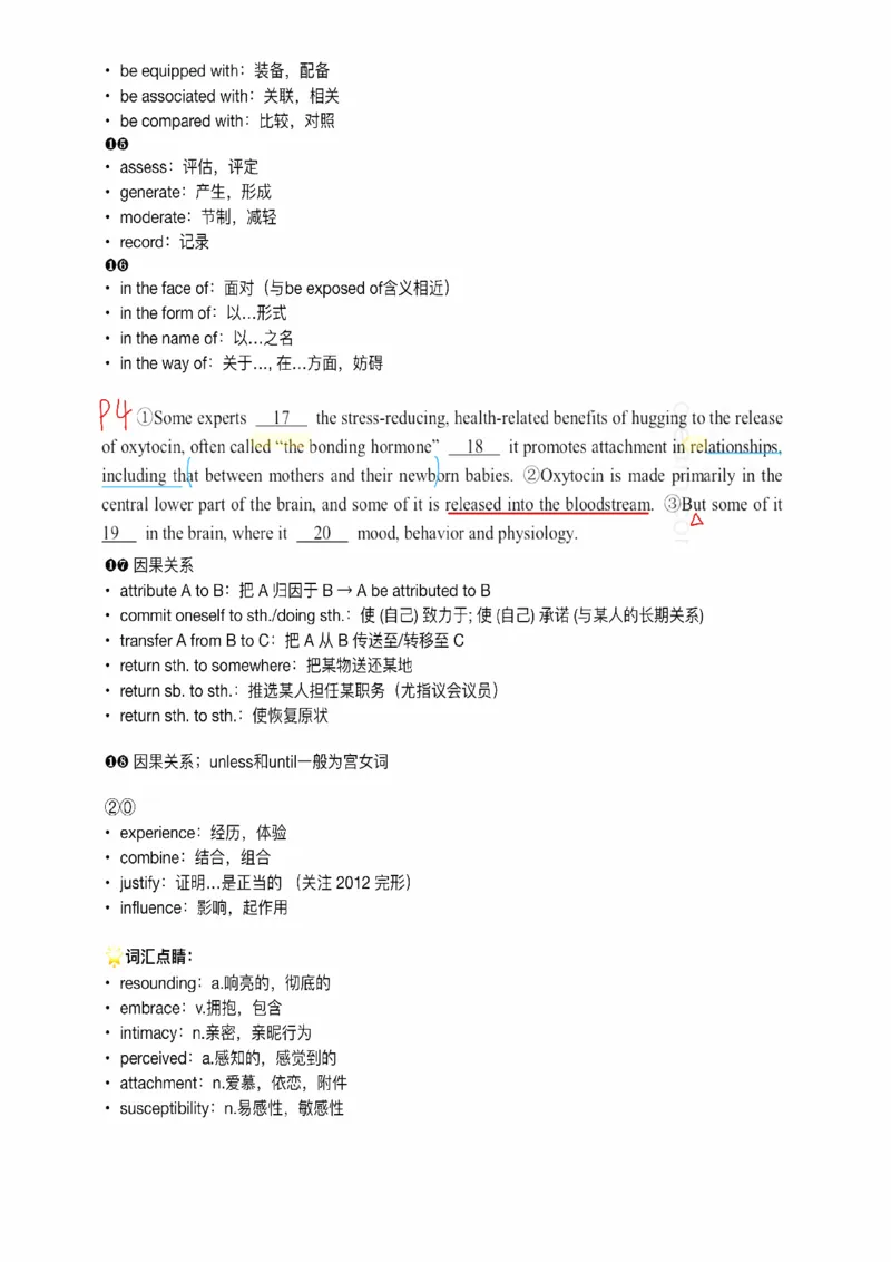 25易熙人《完形填空》笔记_考研_英语_10.易熙人_25易熙人《完形填空》笔记