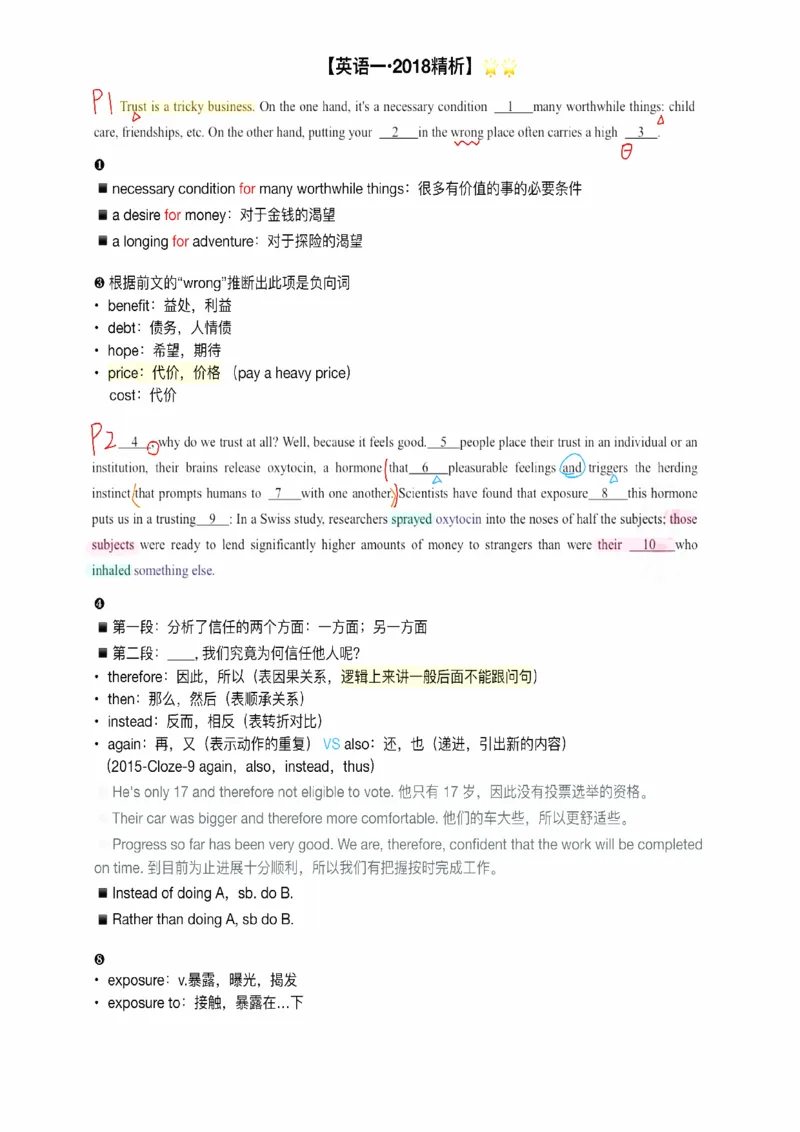 25易熙人《完形填空》笔记_考研_英语_10.易熙人_25易熙人《完形填空》笔记