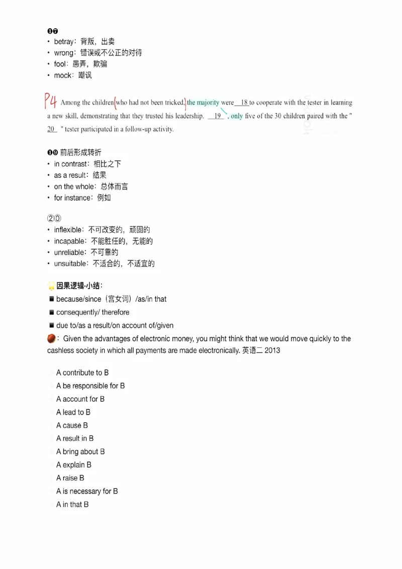 25易熙人《完形填空》笔记_考研_英语_10.易熙人_25易熙人《完形填空》笔记