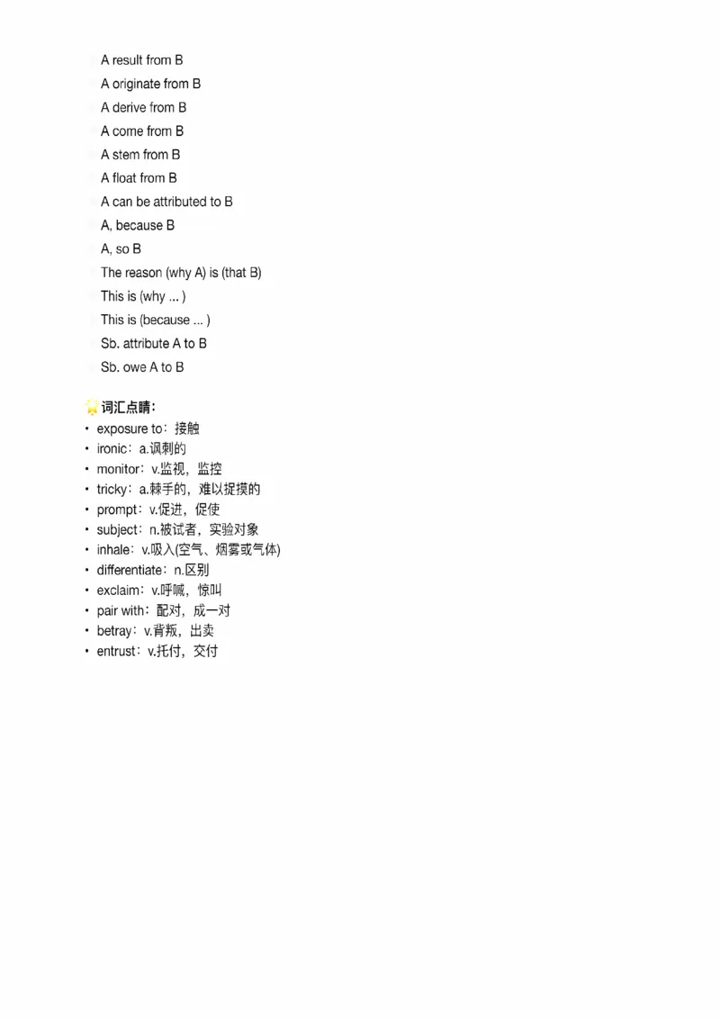 25易熙人《完形填空》笔记_考研_英语_10.易熙人_25易熙人《完形填空》笔记