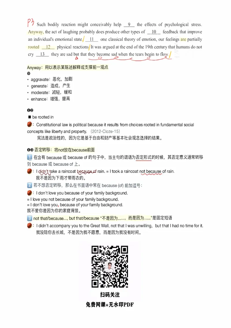 25易熙人《完形填空》笔记_考研_英语_10.易熙人_25易熙人《完形填空》笔记