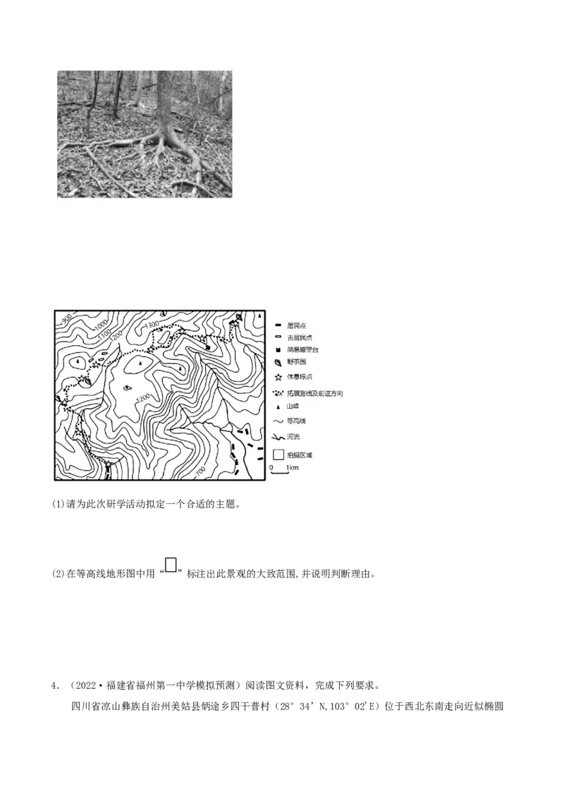 类型01等值线(原卷版）_9.2025地理总复习_2023年新高考复习资料_专项复习_2023年高考地理实践力之图形绘制或填涂类题型突破（新高考）